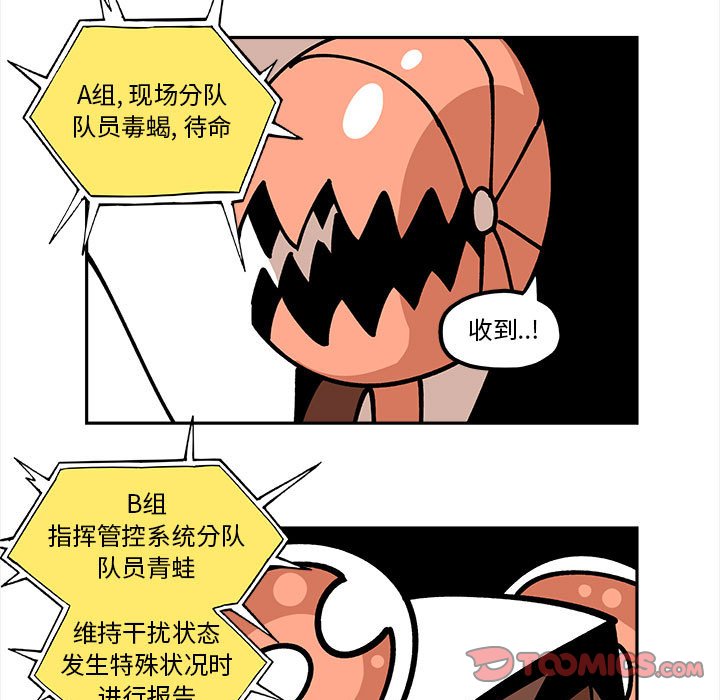 第27話 - 第50张