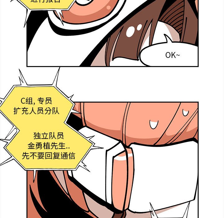 第27話 - 第51张