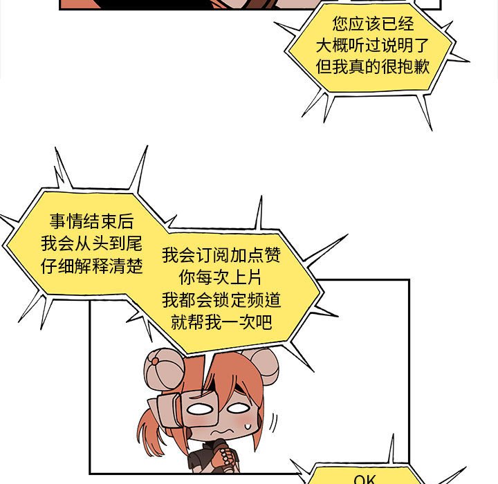 第27話 - 第52张
