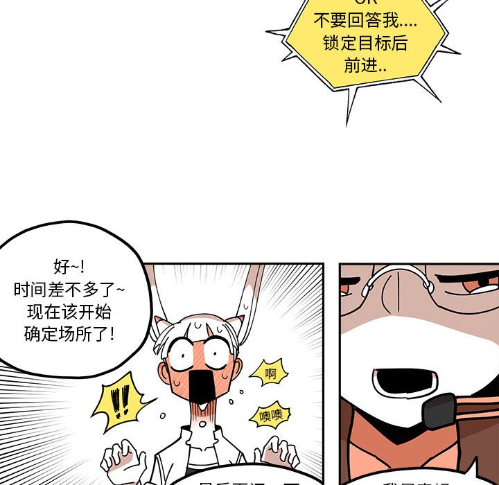 第27話 - 第53张