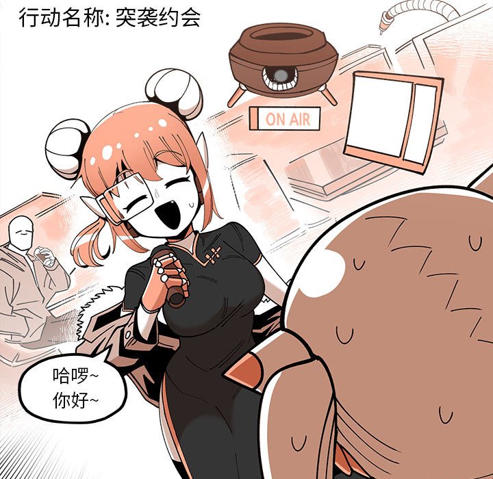 第27話 - 第56张