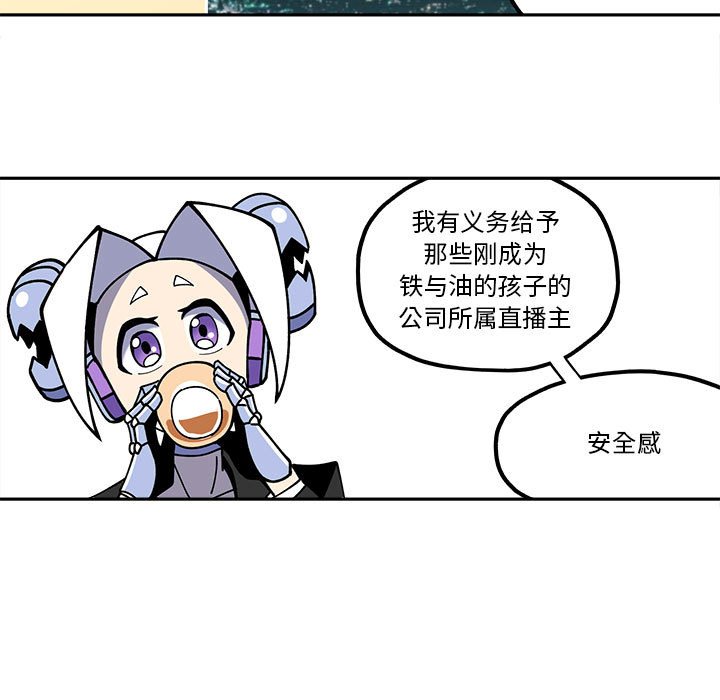 第27話 - 第6张