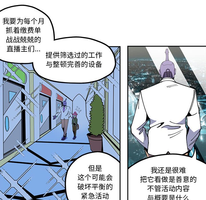 第27話 - 第7张