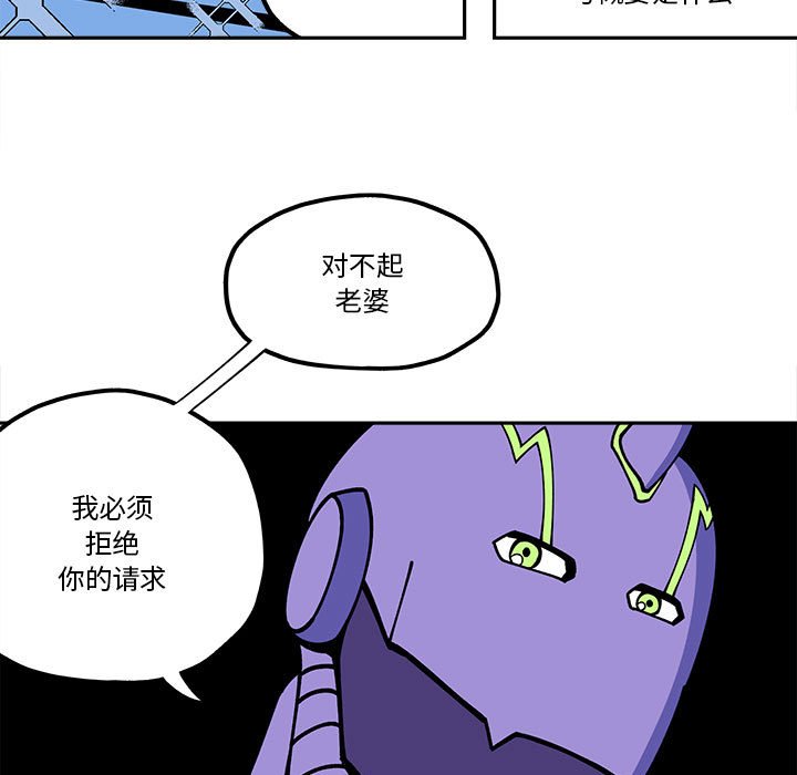 第27話 - 第8张
