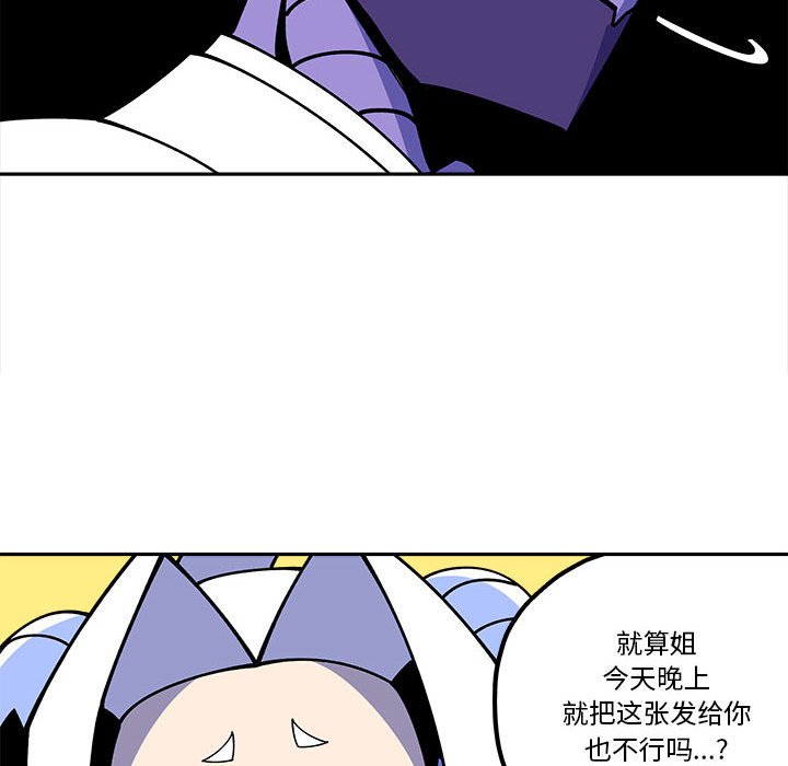 第27話 - 第9张