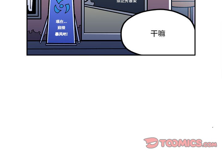 第28話 - 第1张