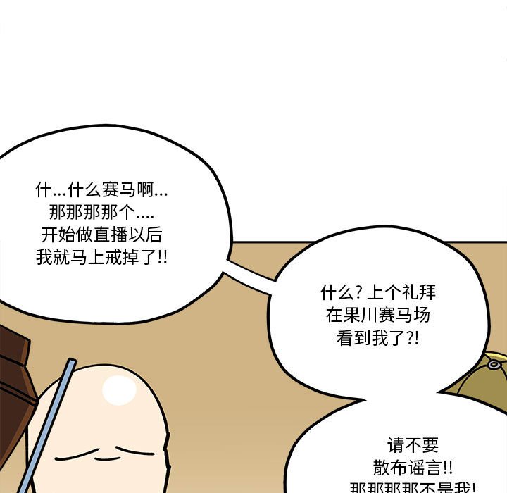 第28話 - 第10张