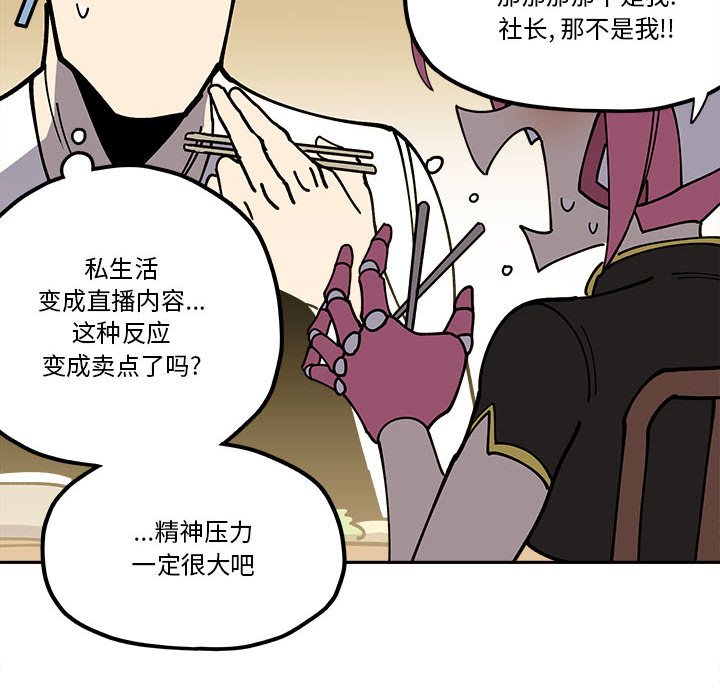 第28話 - 第11张