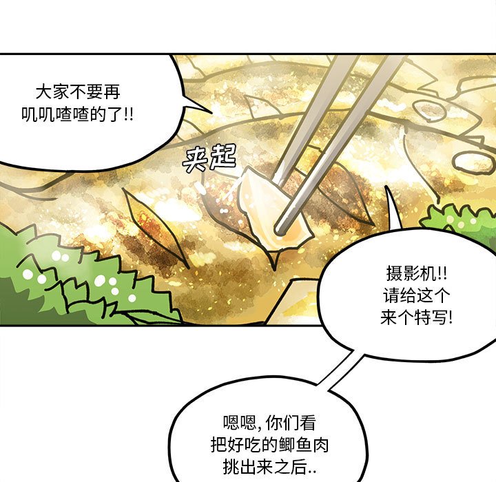 第28話 - 第12张