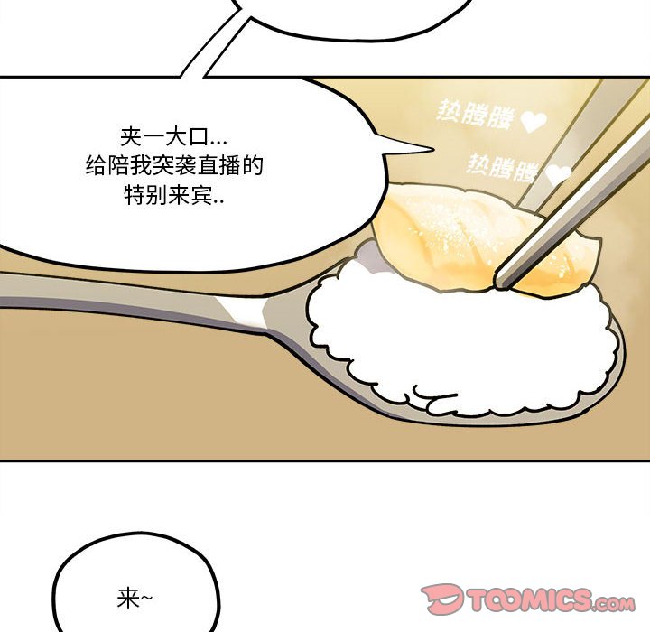 第28話 - 第13张