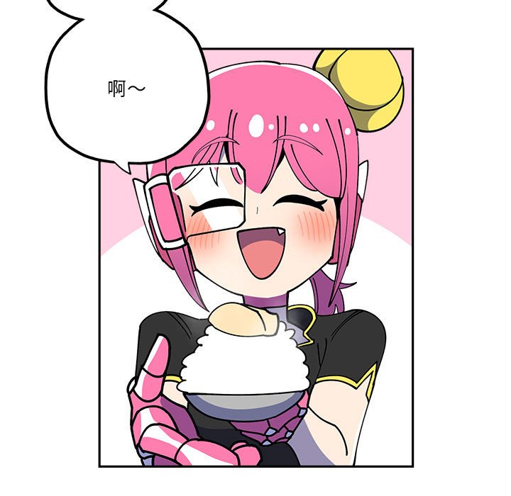 第28話 - 第14张