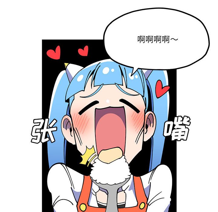 第28話 - 第15张