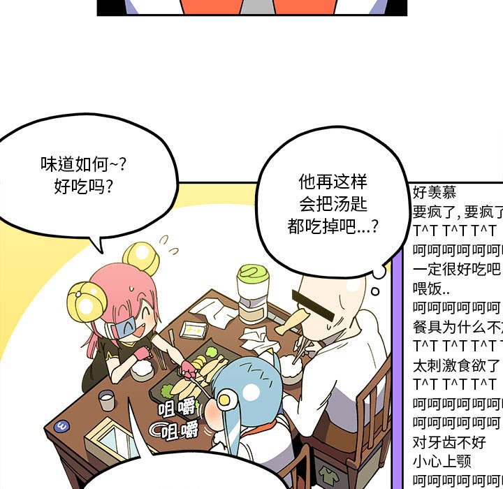 第28話 - 第16张