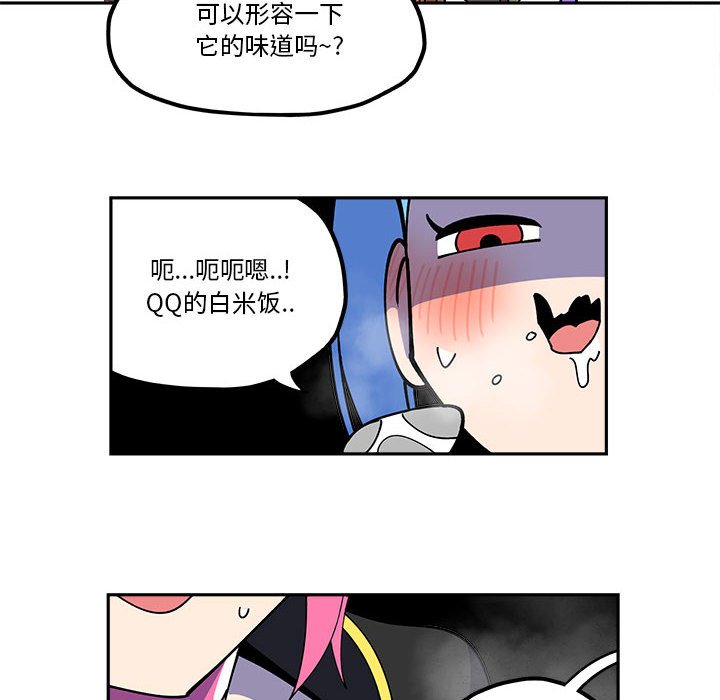 第28話 - 第17张