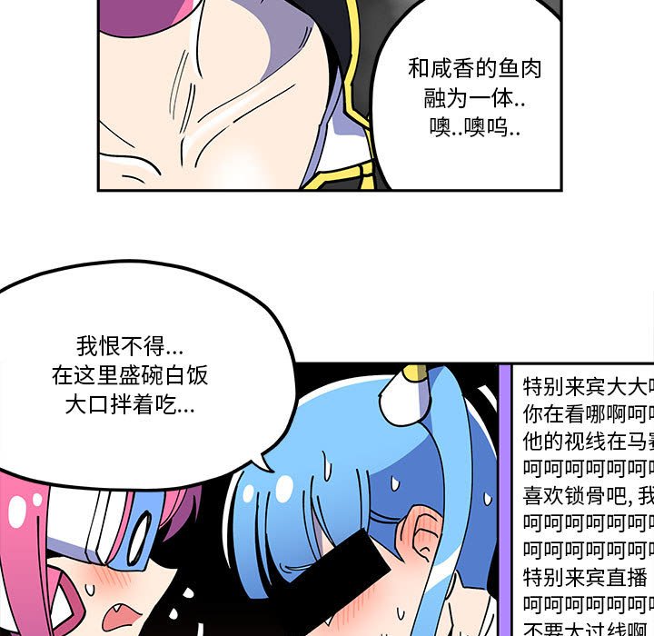第28話 - 第18张