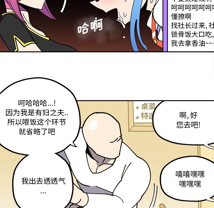 第28話 - 第19张