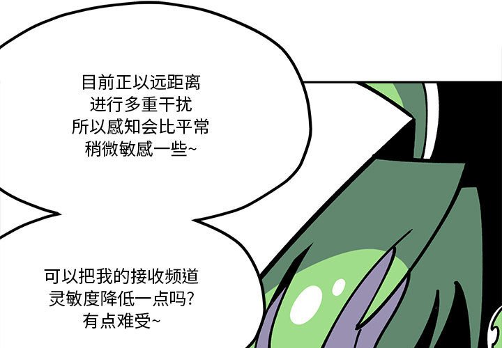 第28話 - 第2张