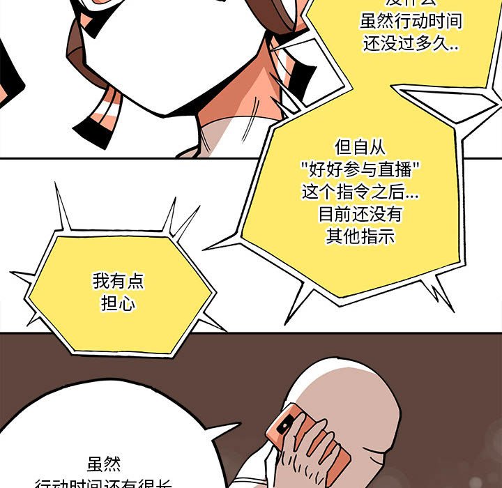 第28話 - 第22张