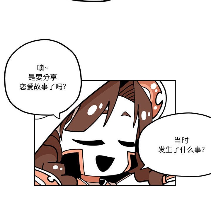 第28話 - 第24张