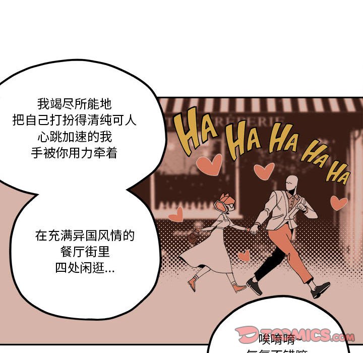 第28話 - 第25张