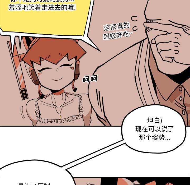 第28話 - 第28张