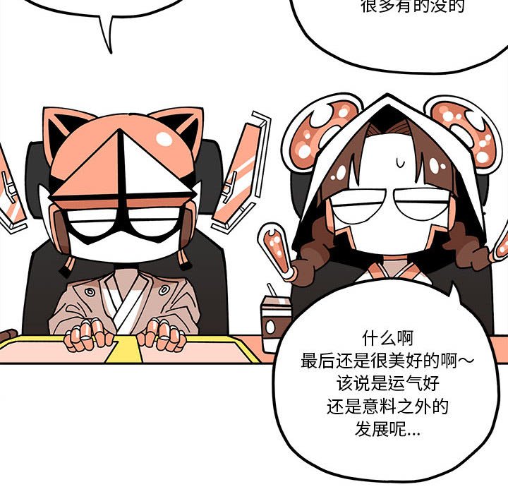 第28話 - 第31张