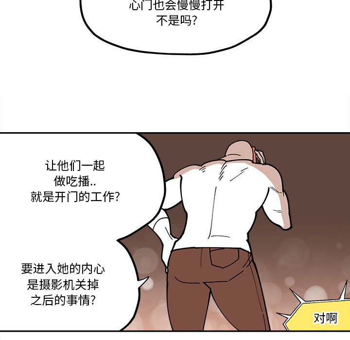 第28話 - 第34张