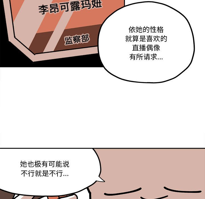 第28話 - 第36张