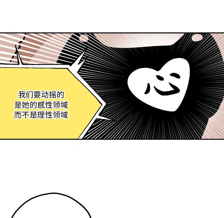 第28話 - 第39张