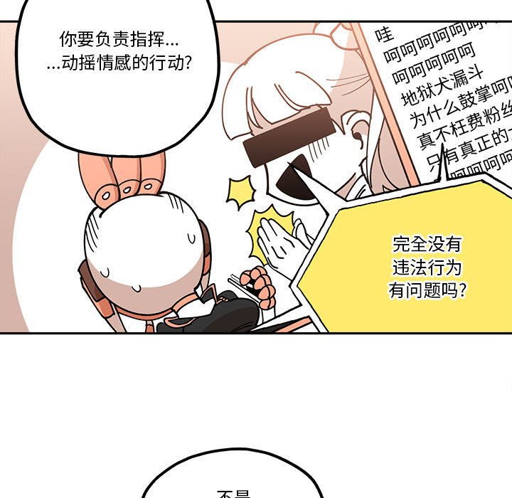 第28話 - 第40张