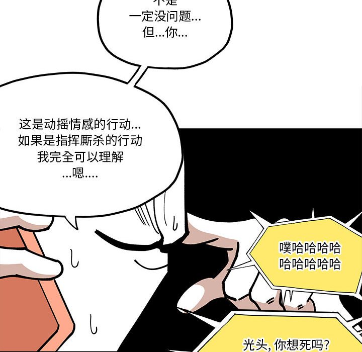 第28話 - 第41张