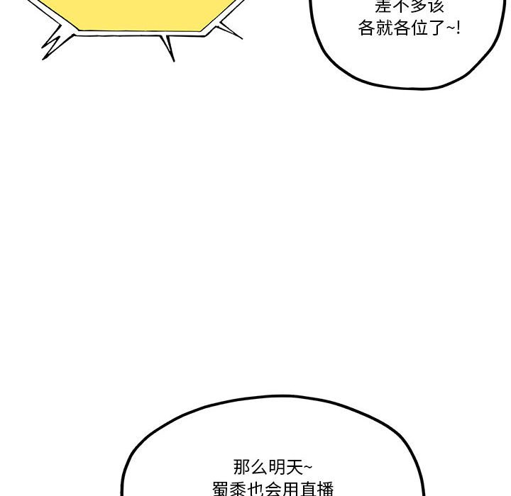 第28話 - 第43张