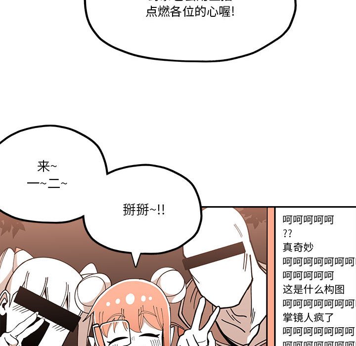 第28話 - 第44张