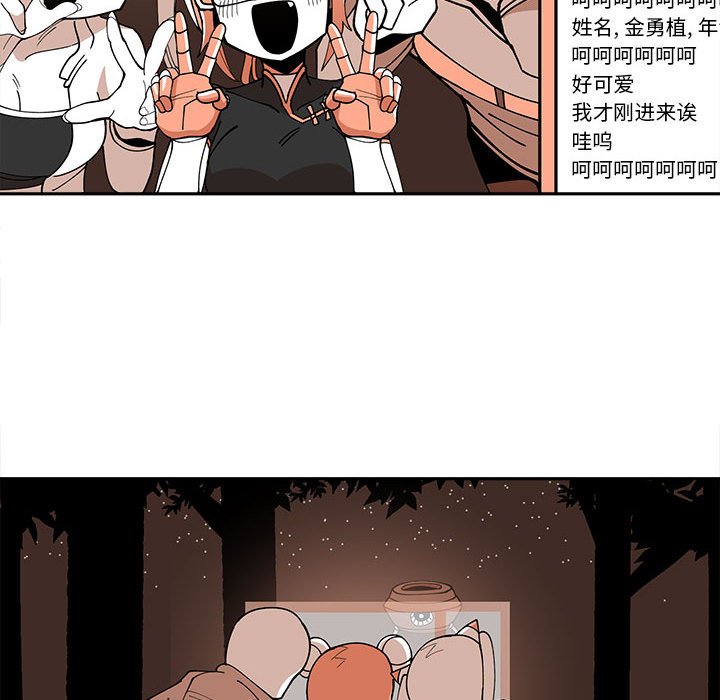 第28話 - 第45张