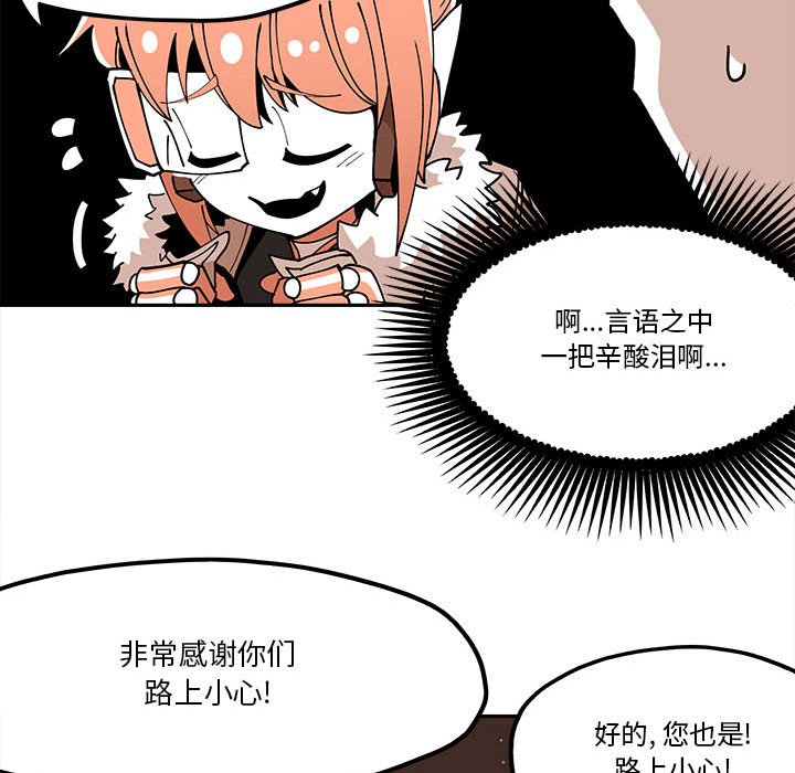 第28話 - 第48张