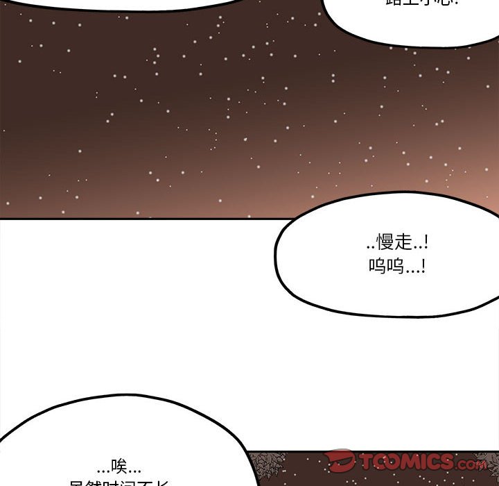 第28話 - 第49张