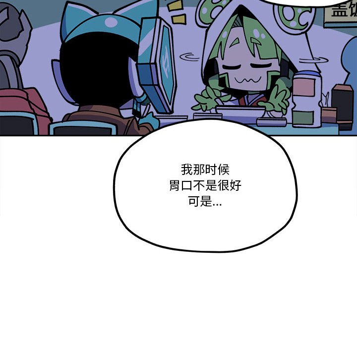 第28話 - 第5张