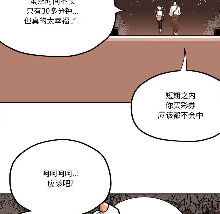 第28話 - 第50张