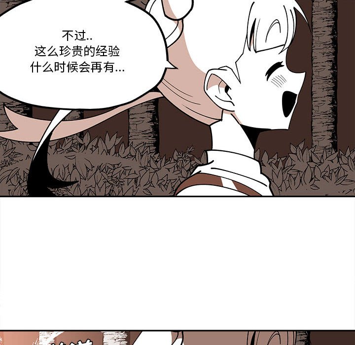 第28話 - 第51张
