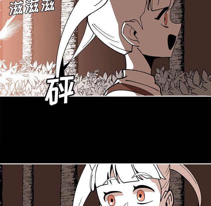 第28話 - 第52张