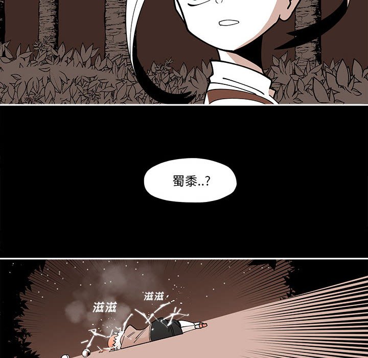 第28話 - 第53张