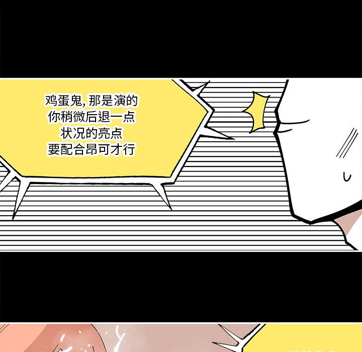 第28話 - 第55张
