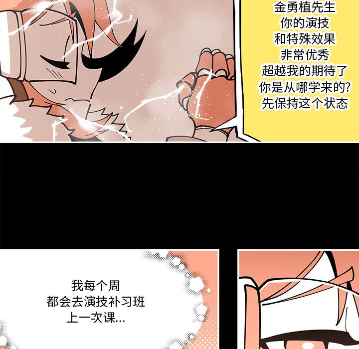 第28話 - 第56张