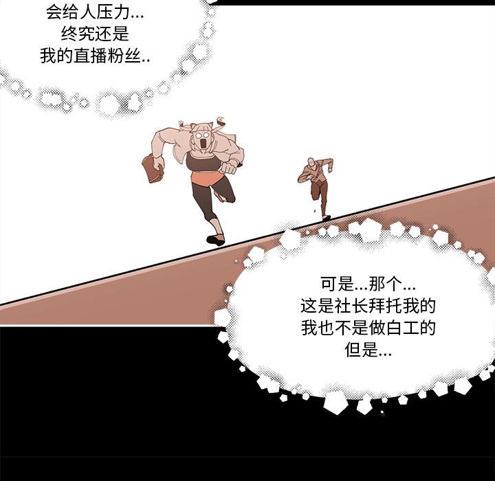 第28話 - 第58张