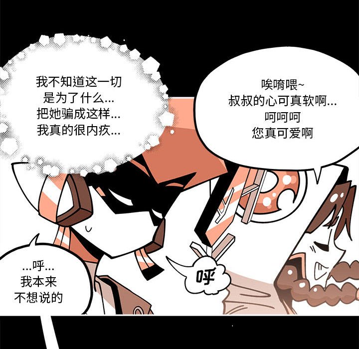 第28話 - 第59张