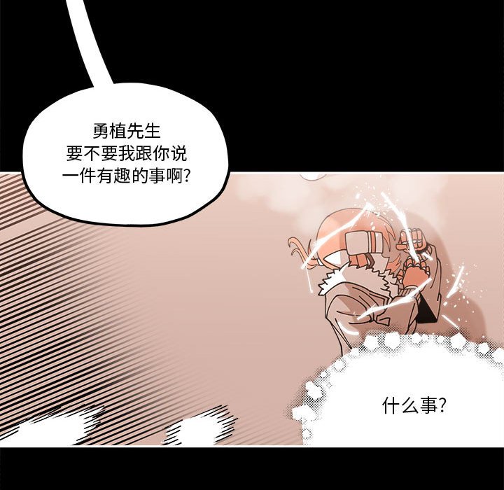 第28話 - 第60张