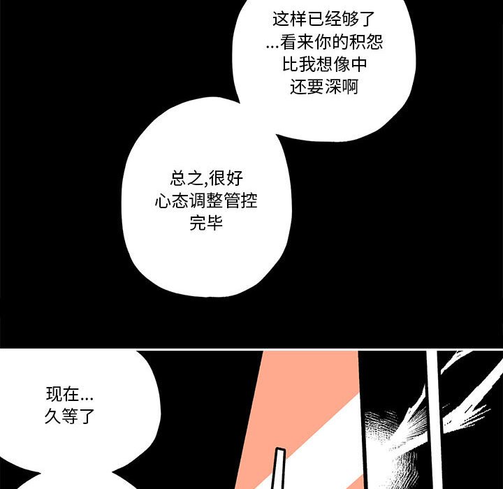 第28話 - 第63张