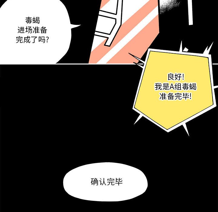第28話 - 第64张