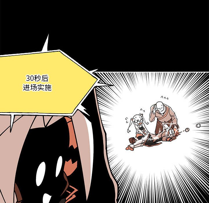 第28話 - 第65张