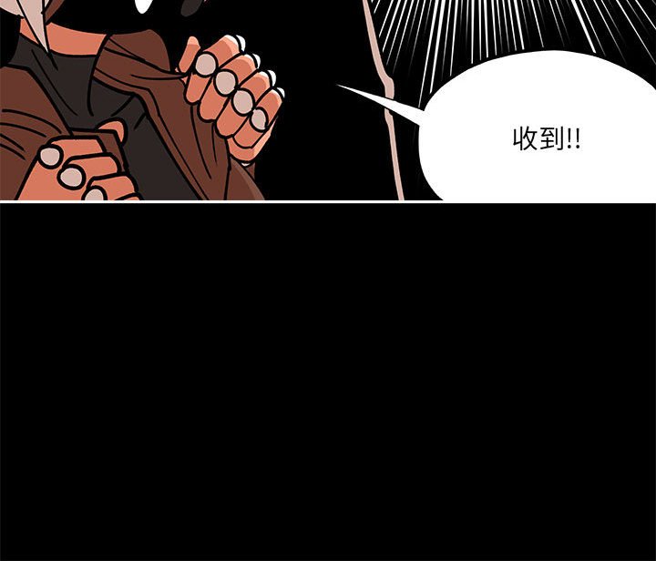 第28話 - 第66张